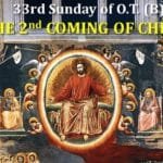 33rd sunday