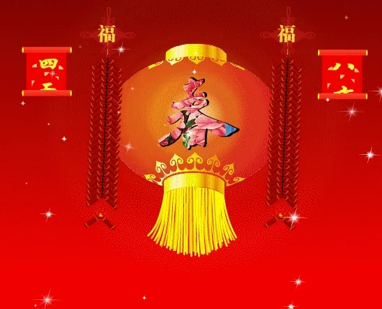 FEB. 16, 2018: CHINESE NEW YEAR. 5 FEB. 16, 2018: CHINESE NEW YEAR. 3