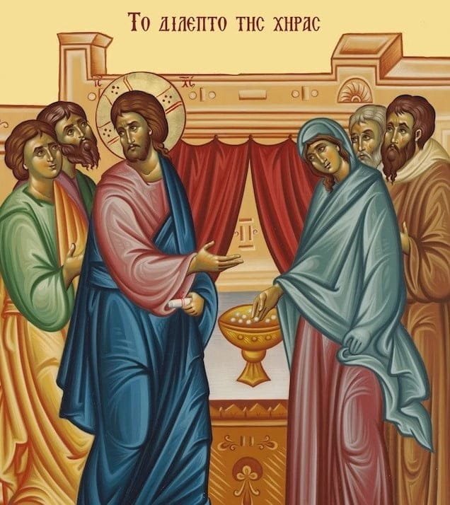 DAILY GOSPEL REFLECTION: THE WIDOW'S MITE (Lk 21:1-4). 2