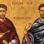 cosmas and damian