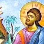 15th sunday in ordinary time 2023 a prayers readings